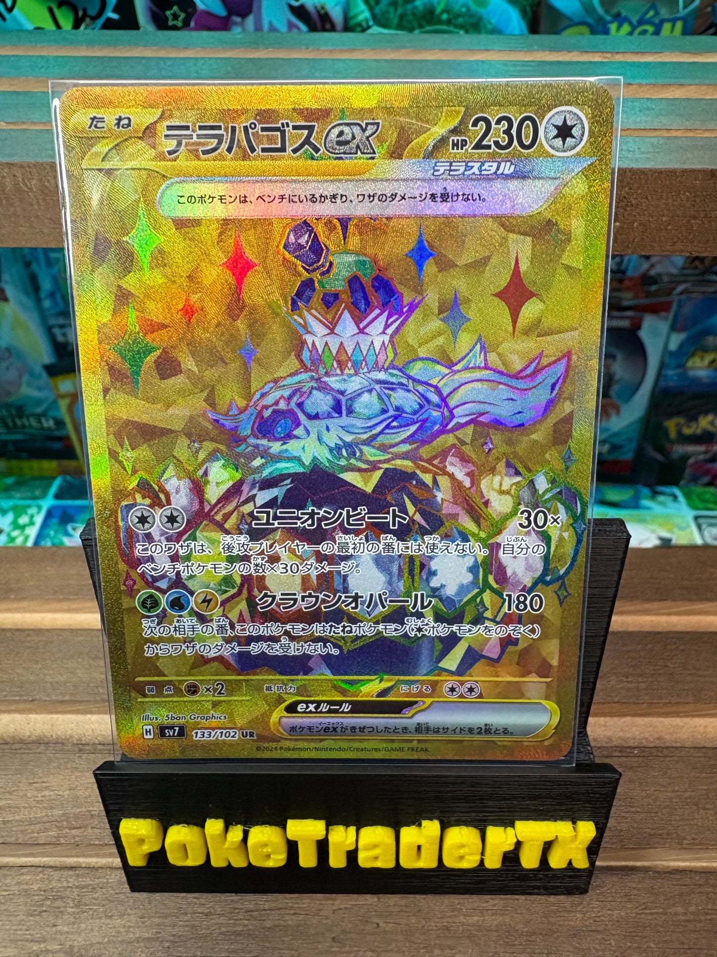 Terapagos EX #133 (Japanese)