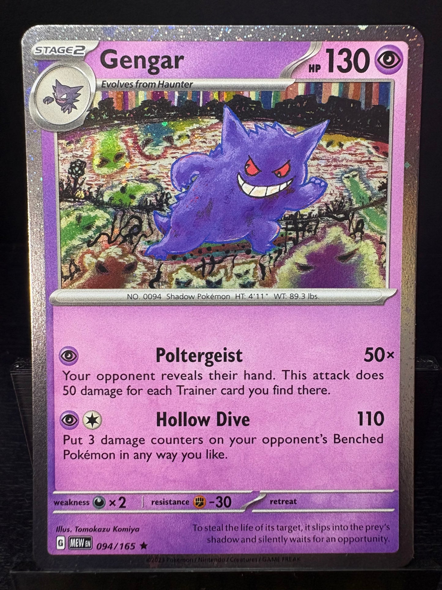 Gengar Cosmo Holo Promo #094