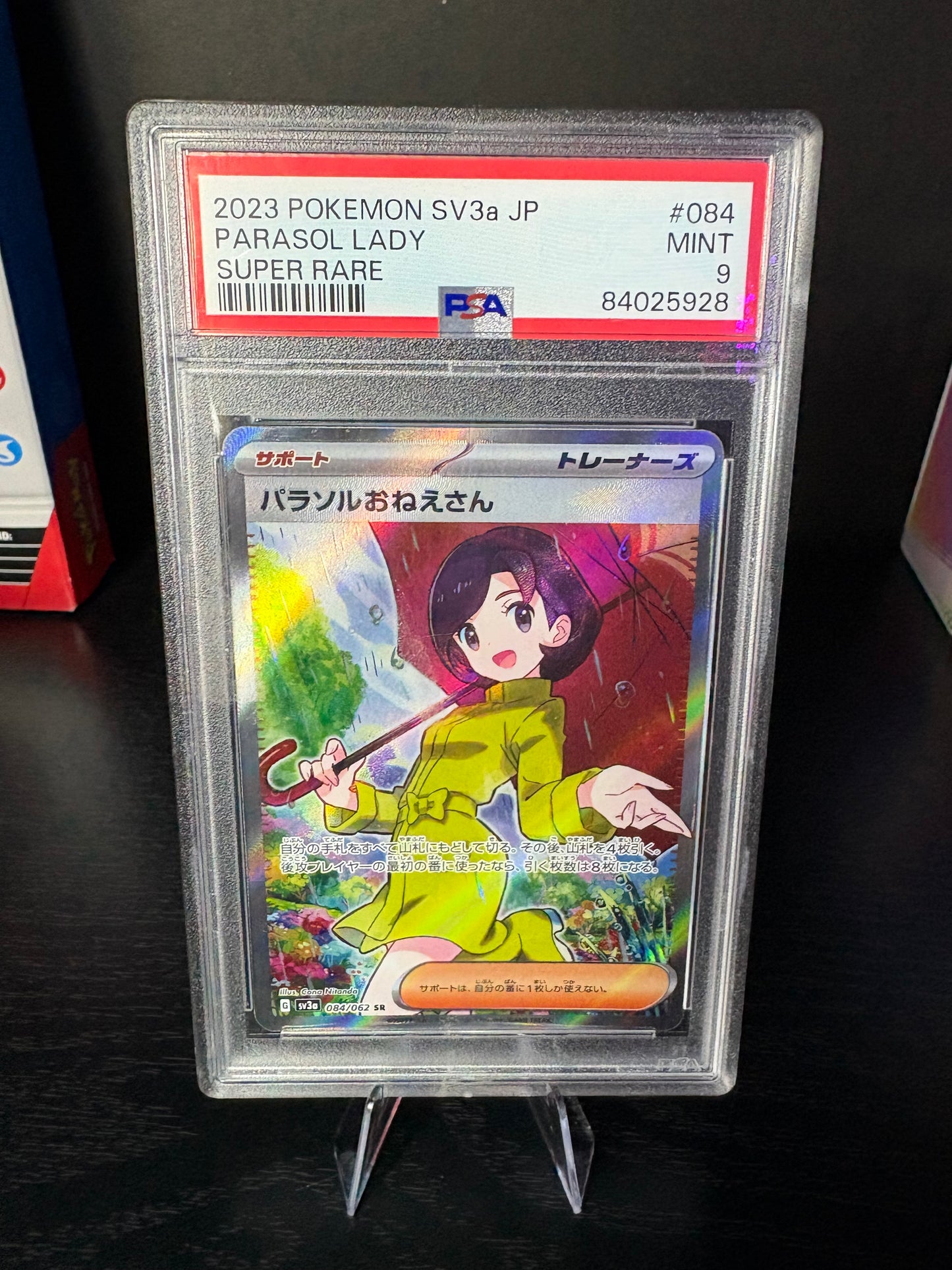 PSA 9 Parasol Lady SR #084