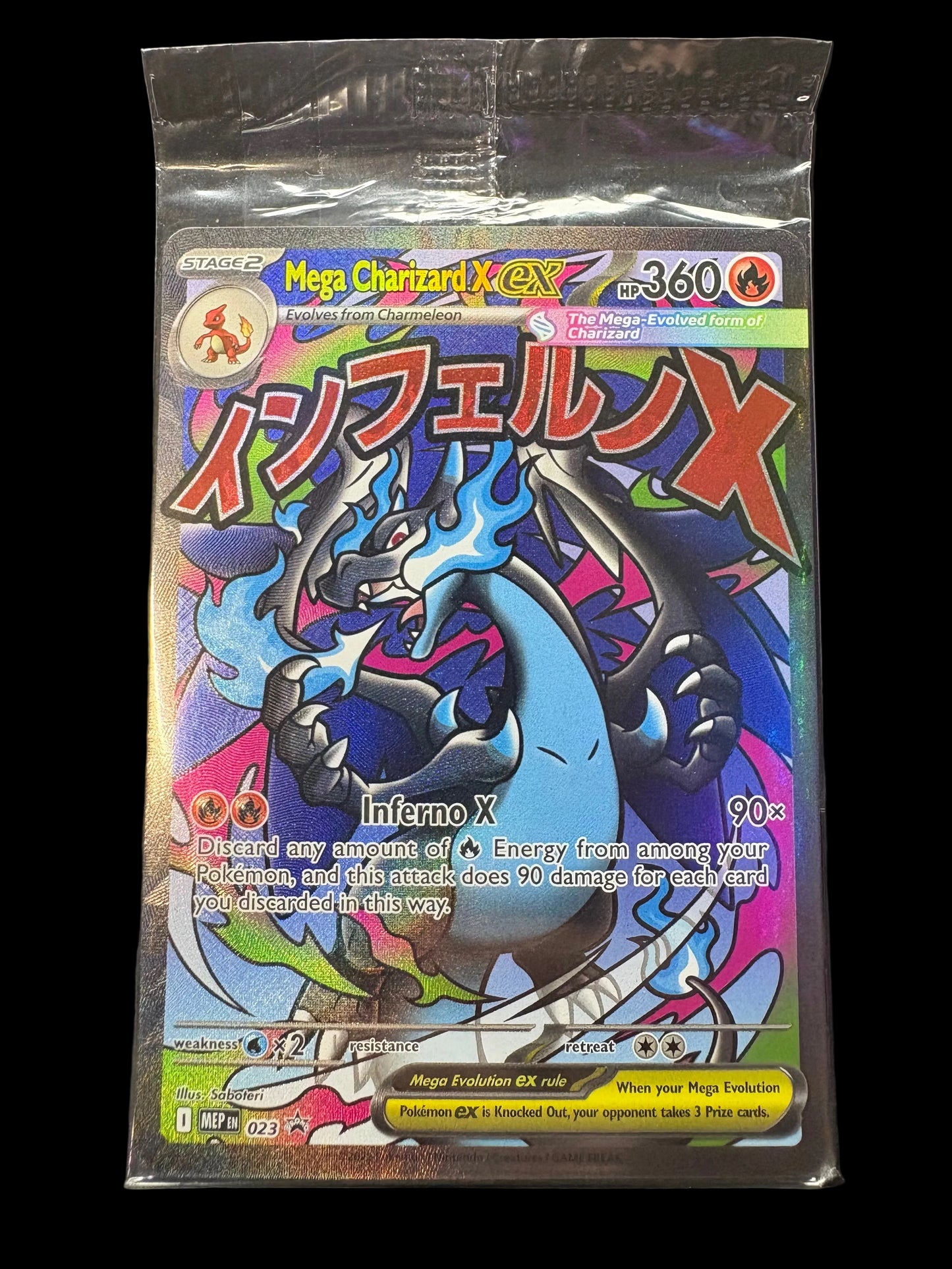 SEALED Charizard UPC Promo #23