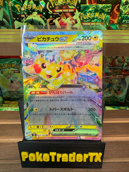 Pikachu EX #033